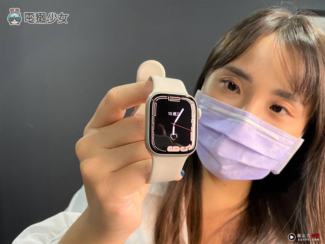 开箱｜历代萤幕最大！Apple Watch Series 7 上手体验 这次的升级值得买单吗？ 数码科技 图1张